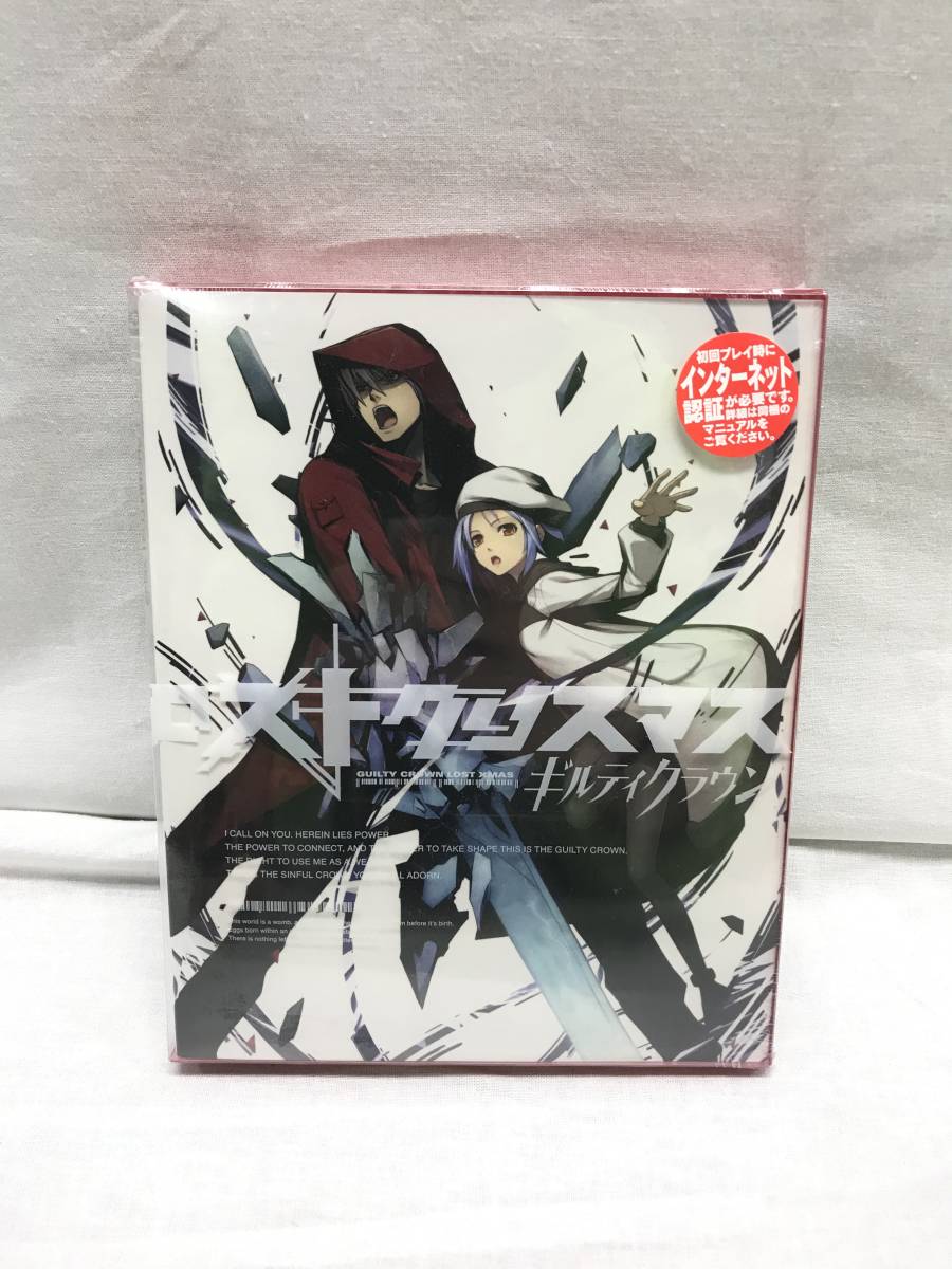 新品 Vt02 未開封 Dvd Guilty Crown Lost Xmas ギルティクラウン ロストクリスマス 完全生産限定版 の落札情報詳細 ヤフオク落札価格情報 オークフリー スマートフォン版