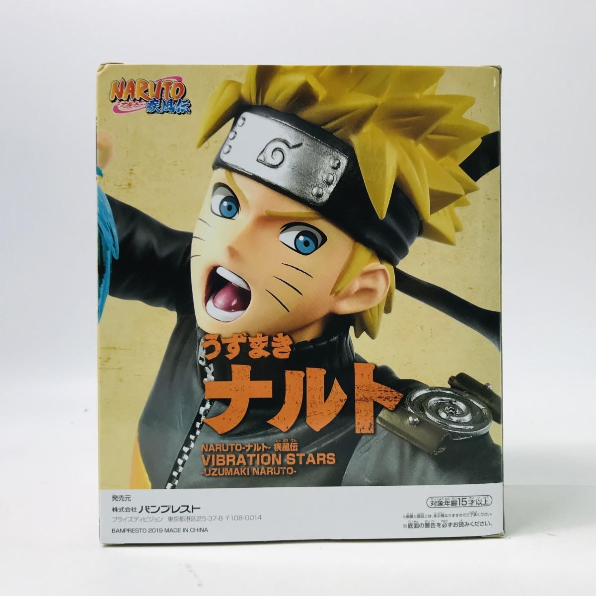新品 新品未開封 クレーンキング ナルト疾風伝 Vibration Stars うずまきナルト の落札情報詳細 ヤフオク落札価格情報 オークフリー スマートフォン版
