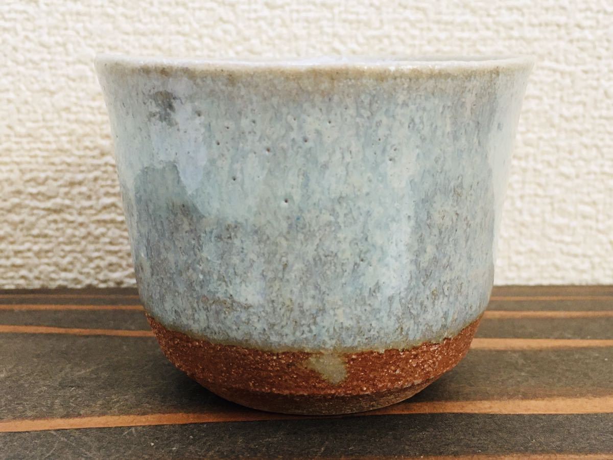 唐津焼 人気作家 矢野直人 斑唐津ぐい呑み 酒器 酒盃 酒杯の落札情報
