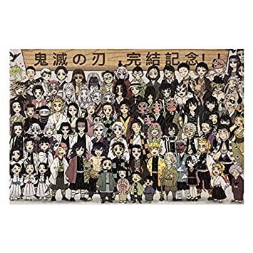 新品 鬼滅の刃 鬼殺隊 ジグソーパズル 500ピース 1000ピース 大人用 子供用 木製 チャレンジングファミリーゲーム の落札情報詳細 ヤフオク落札価格情報 オークフリー スマートフォン版 新品 鬼滅の刃 鬼殺隊 ジグソーパズル 500ピース 1000ピース 大人用 子供用 木製 チャレンジングファミリーゲーム の落札情報詳細 ヤフオク落札価格情報 オークフリー スマートフォン版