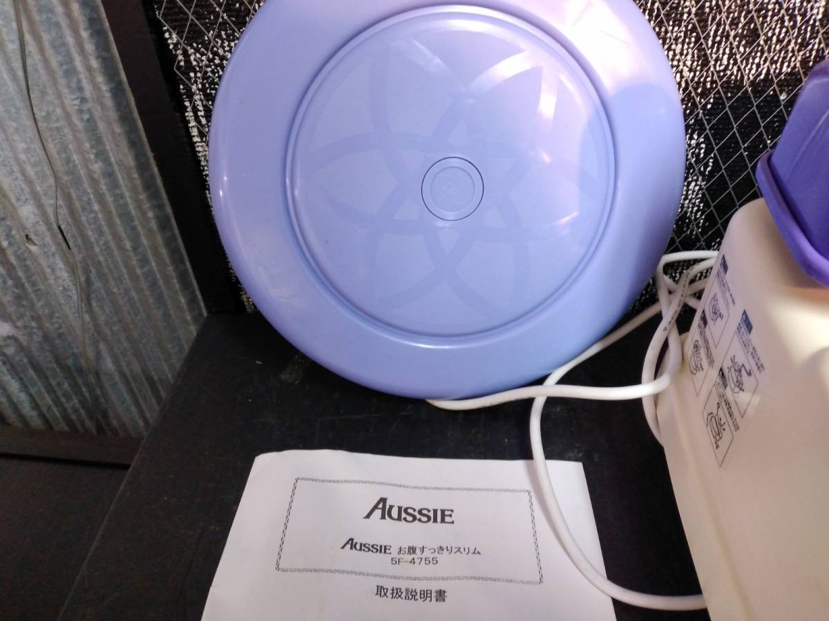 Aussie お腹すっきりスリム 金魚運動 5f 4755 ダイエット エクササイズ用品 腰痛 ストレッチ 動作確認済 Haz23haa23 の落札情報詳細 ヤフオク落札価格情報 オークフリー スマートフォン版