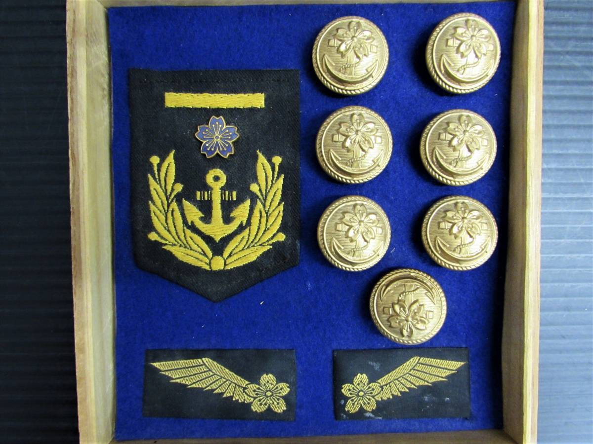 7621 日本海軍 飛行予科練 臂章 襟章 ボタン