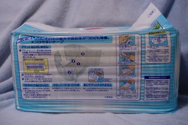ラ*読様 P＆G 旧アテント Mサイズ 30枚入 未開封 新品・未使用品 P&G アテント Mサイズ30枚 業務用 旧パッケージ｜Yahoo