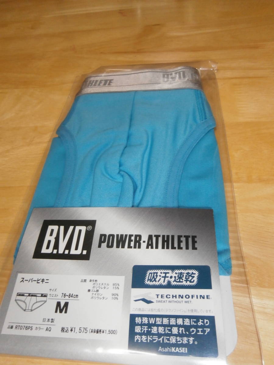 新品 Bvd Power Athlete スパービキニー M アクア 新品未使用 の落札情報詳細 ヤフオク落札価格情報 オークフリー スマートフォン版