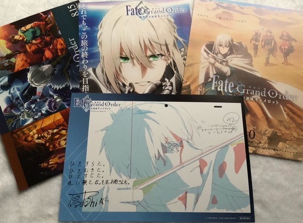新品 年末舞台挨拶ライブビューイング特典 キャストメッセージ入り複製原画カード 劇場版 Fate Grand Order 神聖円卓領域キャメロット 前編 の落札情報詳細 ヤフオク落札価格情報 オークフリー スマートフォン版