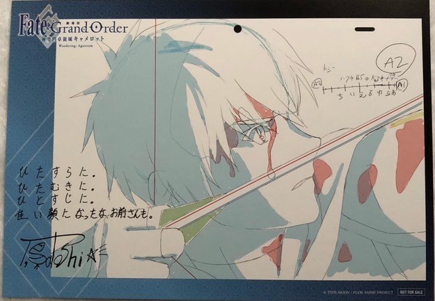 新品 年末舞台挨拶ライブビューイング特典 キャストメッセージ入り複製原画カード 劇場版 Fate Grand Order 神聖円卓領域キャメロット 前編 の落札情報詳細 ヤフオク落札価格情報 オークフリー スマートフォン版