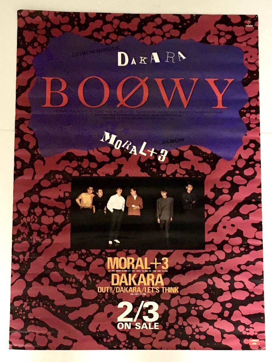BOØWYポスター88
