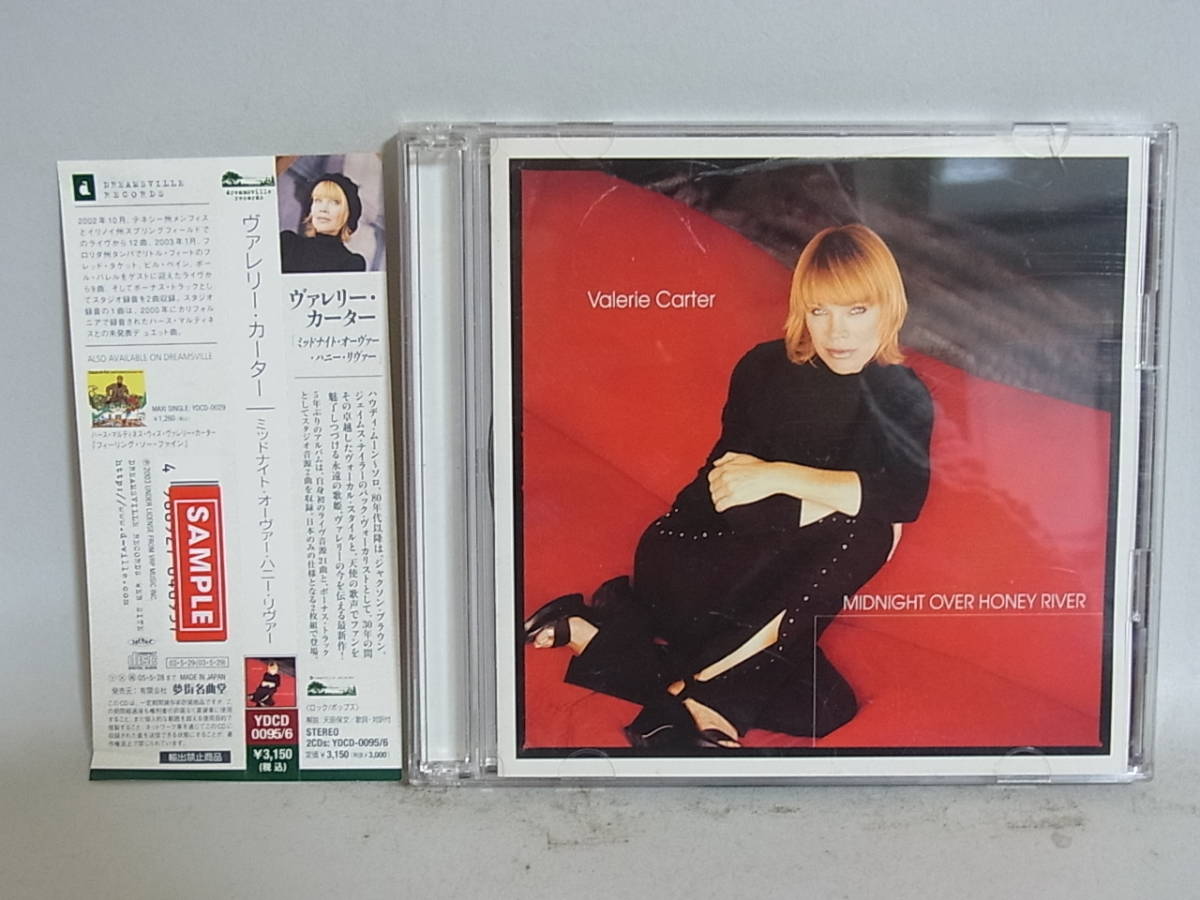 ミッドナイト・オーヴァー・ハニー・リヴァー（CD Album