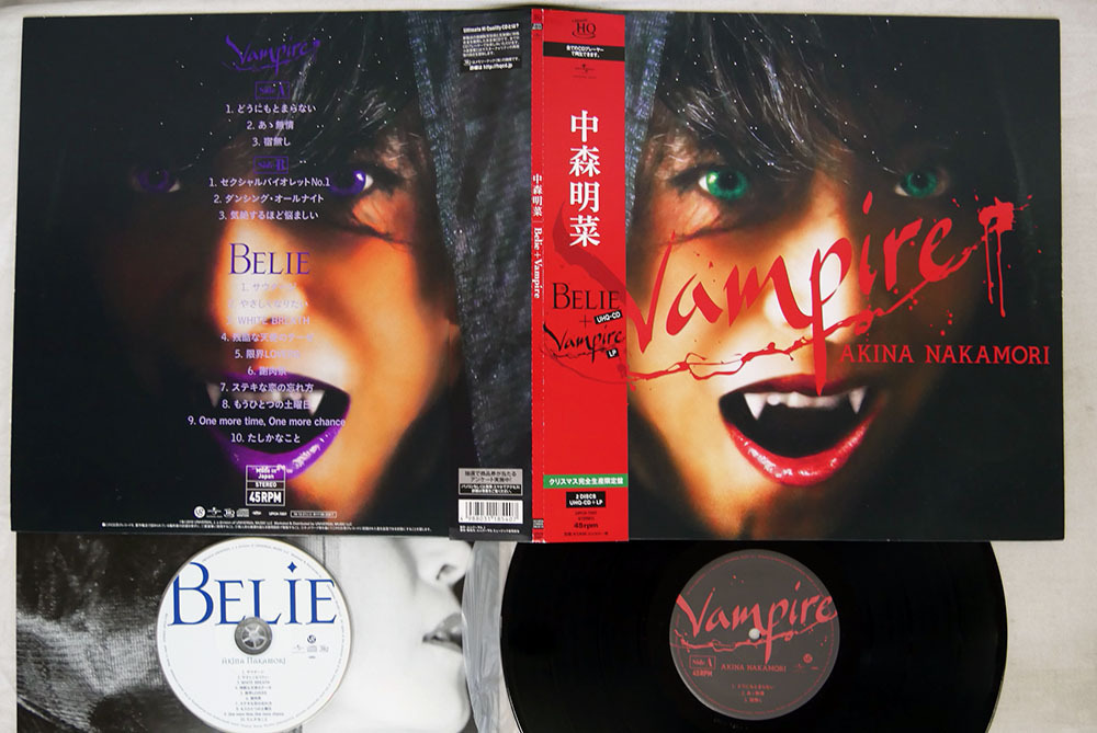 帯 未開封 中森明菜/BELIE+VAMPIRE/UNIVERSAL UPCH-7207