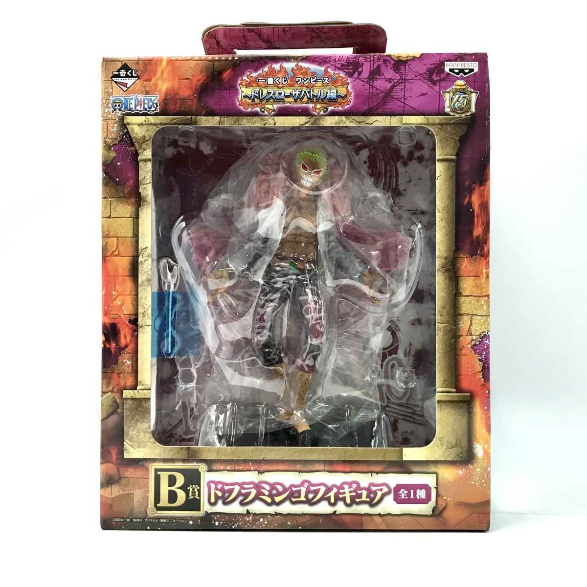 新品 新品未開封 一番くじ ワンピース ドレスローザバトル編 B賞 ドンキホーテ ドフラミンゴ フィギュア の落札情報詳細 ヤフオク落札価格情報 オークフリー スマートフォン版
