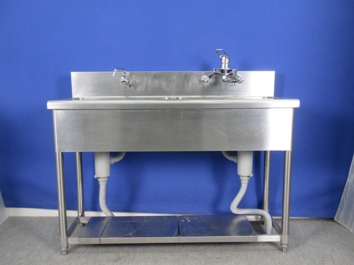 厨房機器 I-539）来店・引き取り限定☆ステンレス製 2槽シンク☆W1200×
