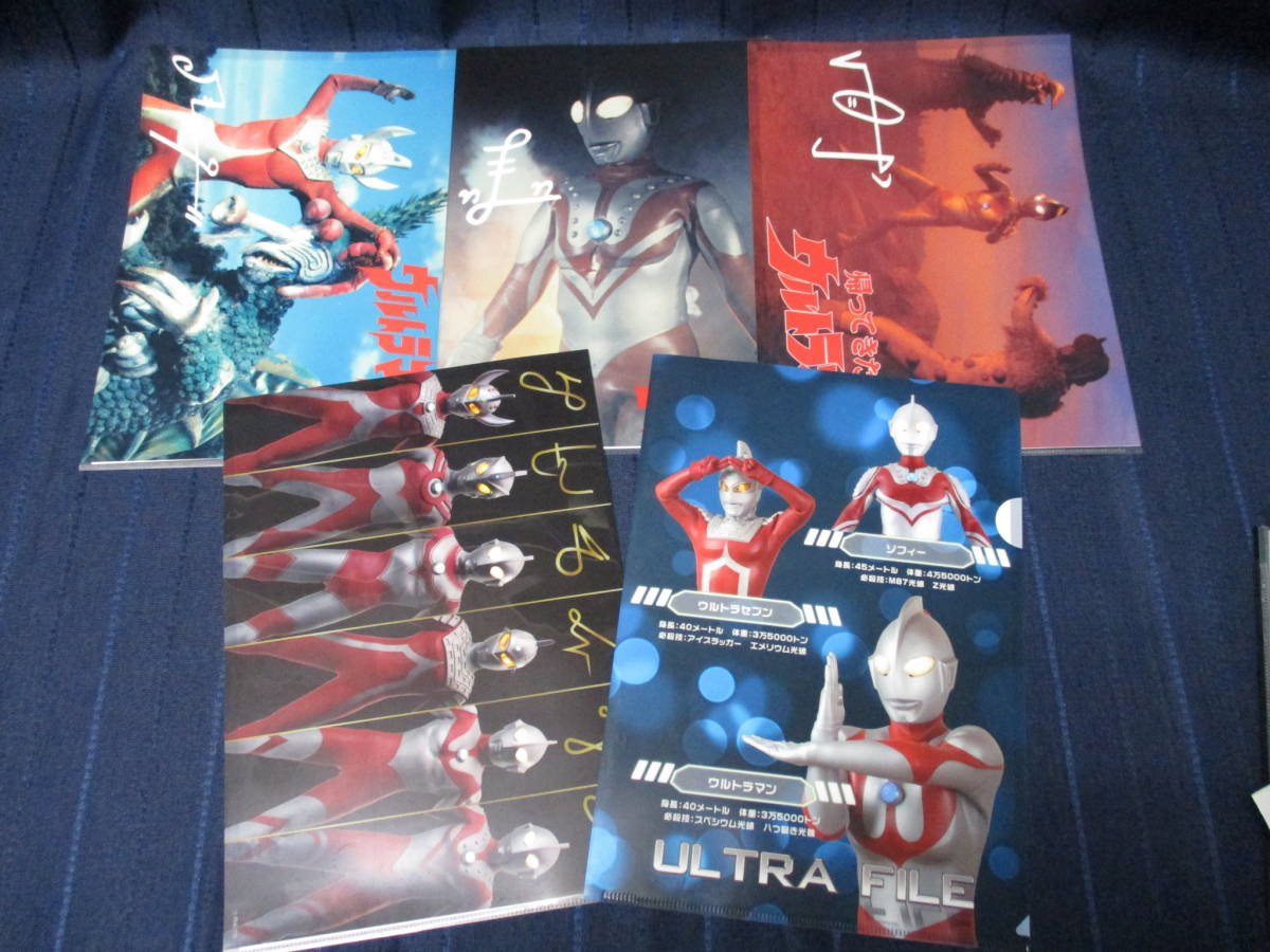 「ウルトラセブン」クリアファイル（非売品・新品） ☆商品情報☆中野に登場したULTRASEVEN X。出逢えた思い出を