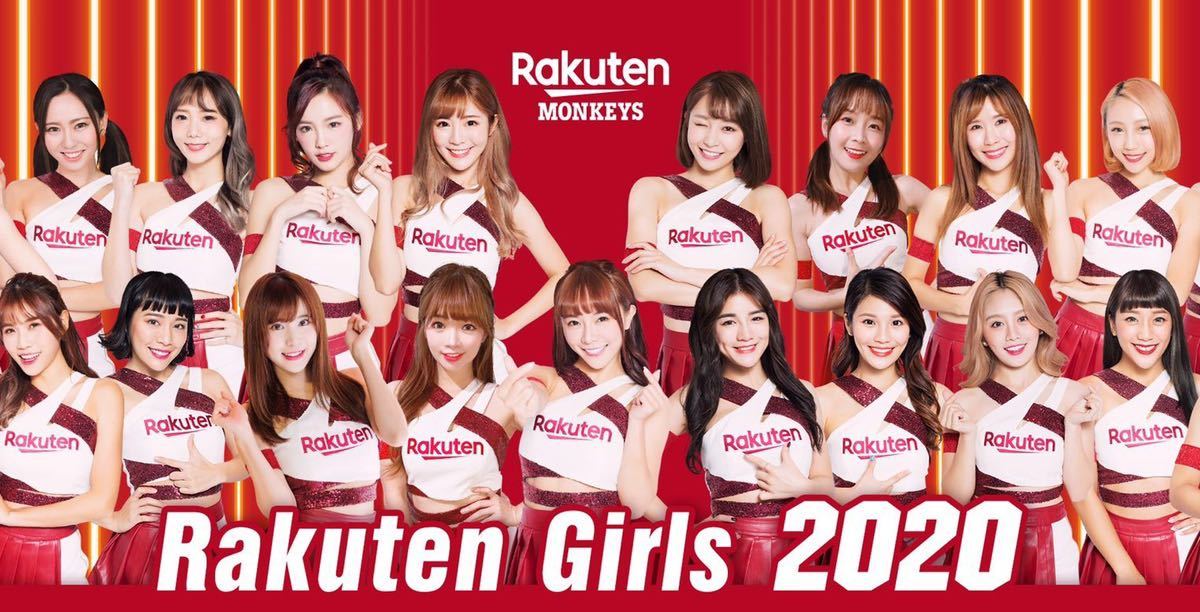 楽天ガールズコレクターズカード2020巫苡萱