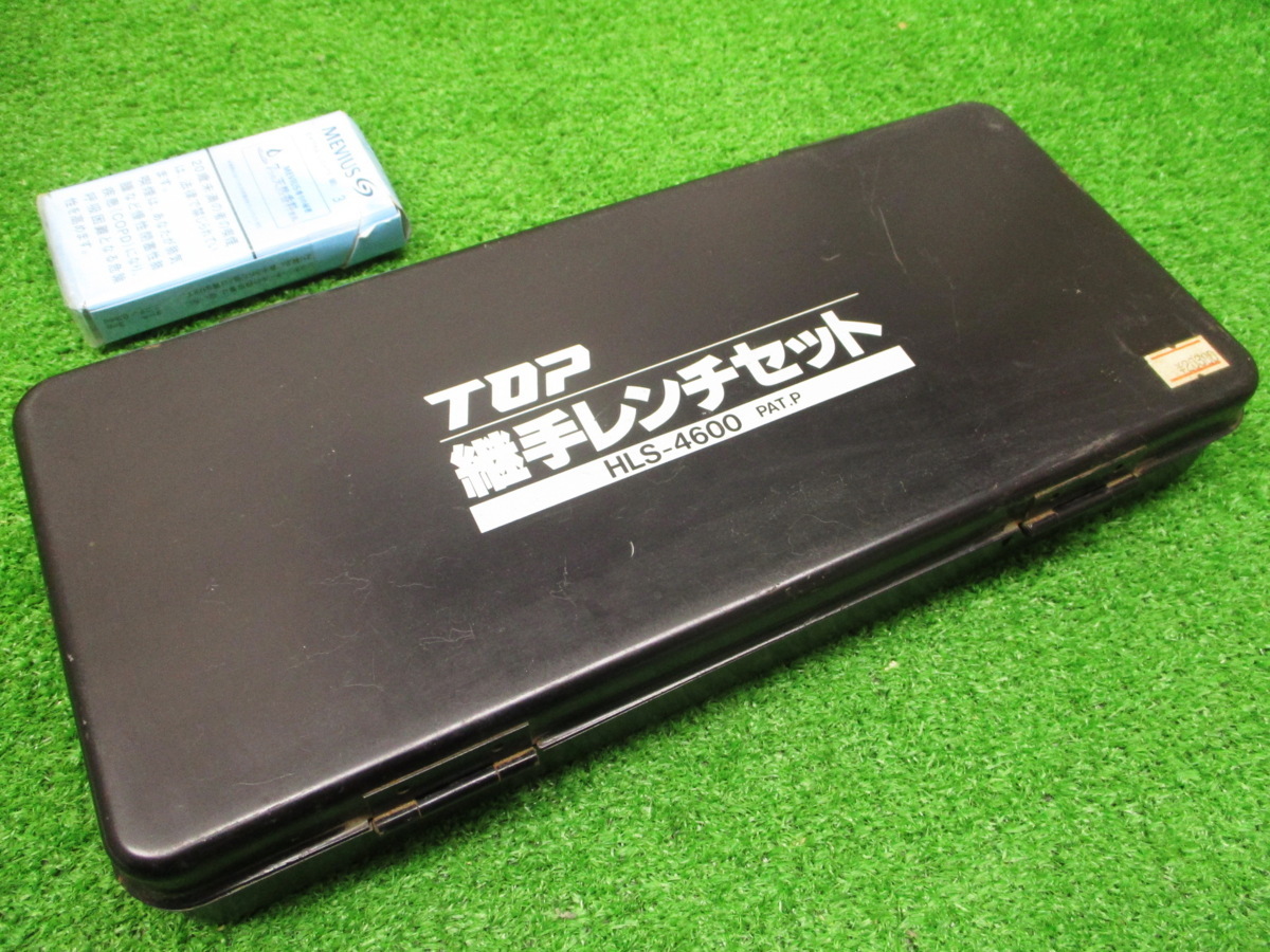 TOP 継手レンチセット HLS−4600 新品未使用品