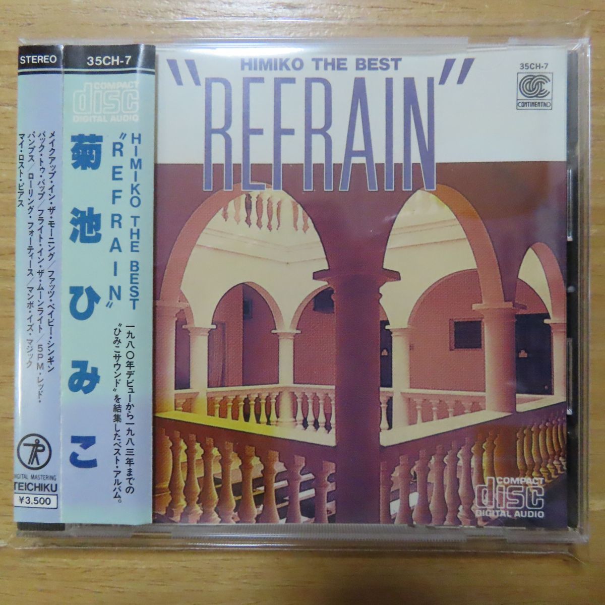 菊池ひみこ 35CH 旧規格 菊池ひみこ 35CH 旧規格