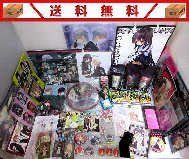 4 送料無料 福袋 妖狐 僕ss いぬぼくシークレットサービスグッズまとめ売り 藤原ここあ りりちよ他 クリアファイル タンブラー の落札情報詳細 ヤフオク落札価格情報 オークフリー スマートフォン版