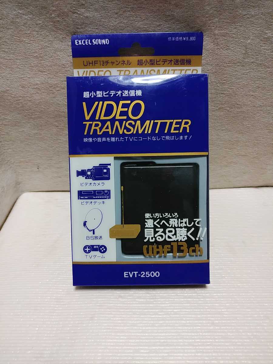 UHFビデオトランスミッター EVT-2500 UHFビデオトランスミッター EVT-2500 - メルカリ