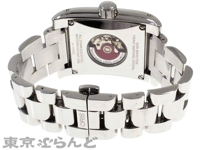 101483850 1円～ オリス ORIS マイルス デイデイト 腕時計 7538 メンズ