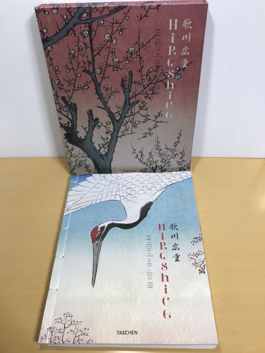 TASCHEN 歌川広重 名所江戸百景 ゴッホも模写した、歌川広重の名所