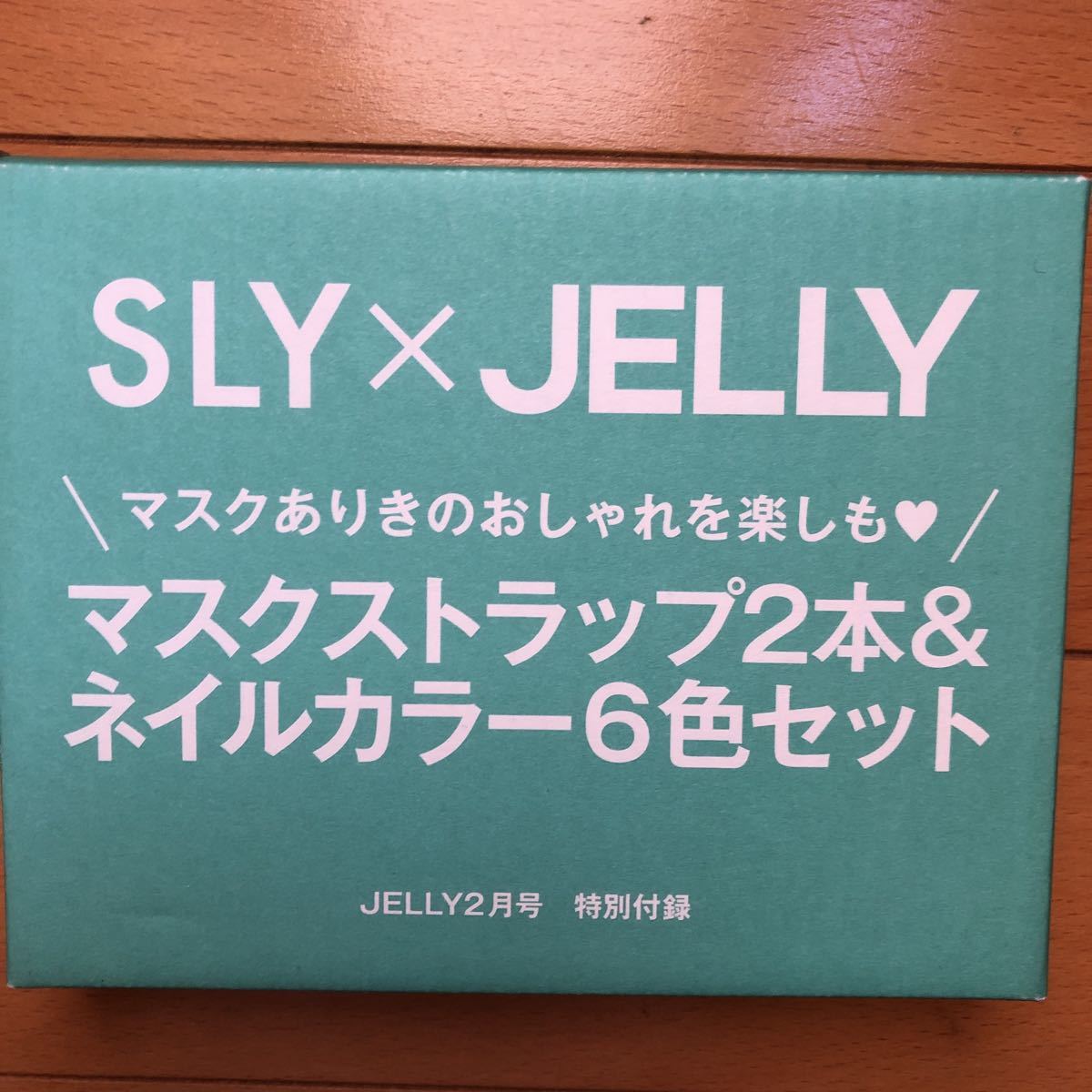 新品 Jelly2月号付録 Slyコラボ マスクストラップ2本 ネイルカラー6色セットコスメ マニキュア スライ 未開封 未使用品 の落札情報詳細 ヤフオク落札価格情報 オークフリー スマートフォン版