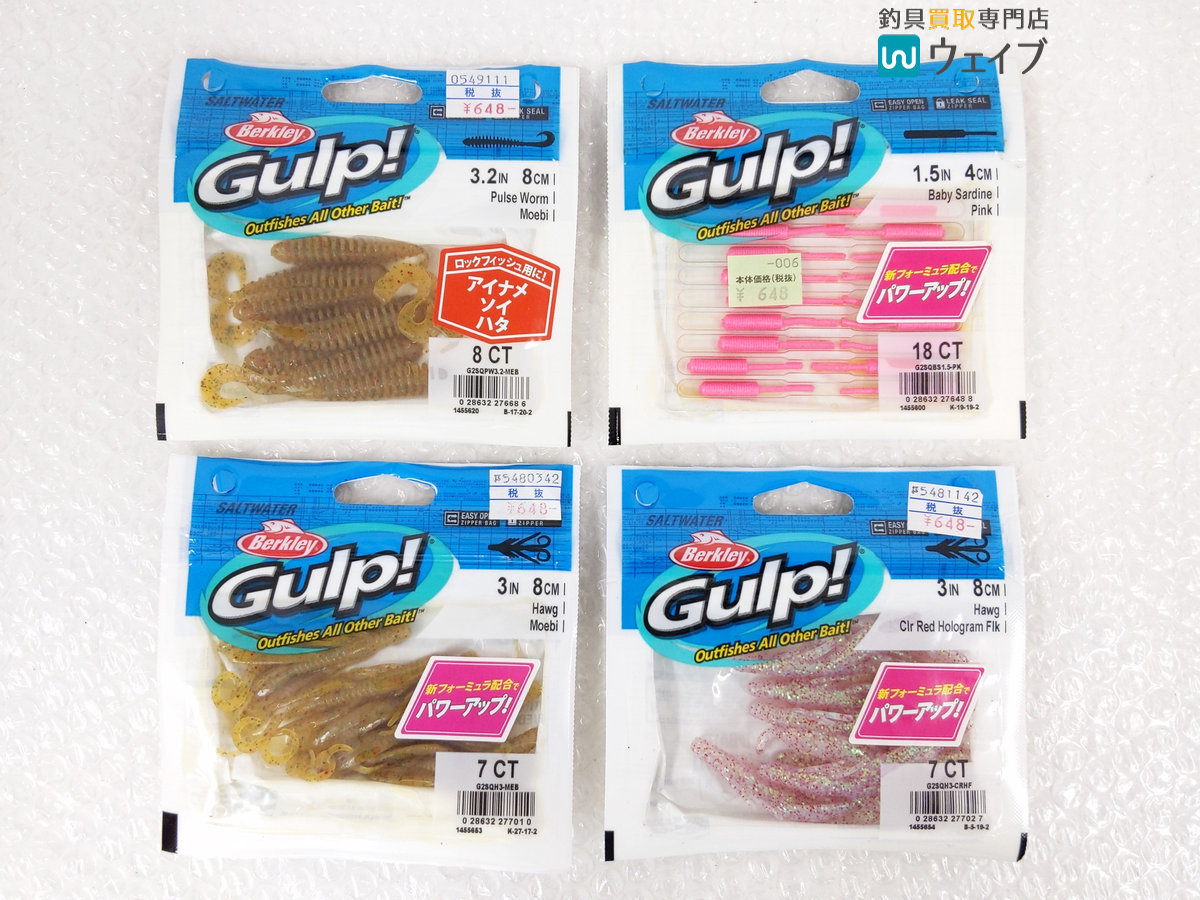 新品 バークレイ ガルプ ニッコー ダッピー ホタルイカ マルキュー パワーイソメ 等 21点セット 未使用多数 の落札情報詳細 ヤフオク落札価格情報 オークフリー スマートフォン版 新品 バークレイ ガルプ ニッコー ダッピー ホタルイカ マルキュー パワーイソメ 等 21点セット 未使用多数 の落札情報詳細 ヤフオク落札価格情報 オークフリー スマートフォン版