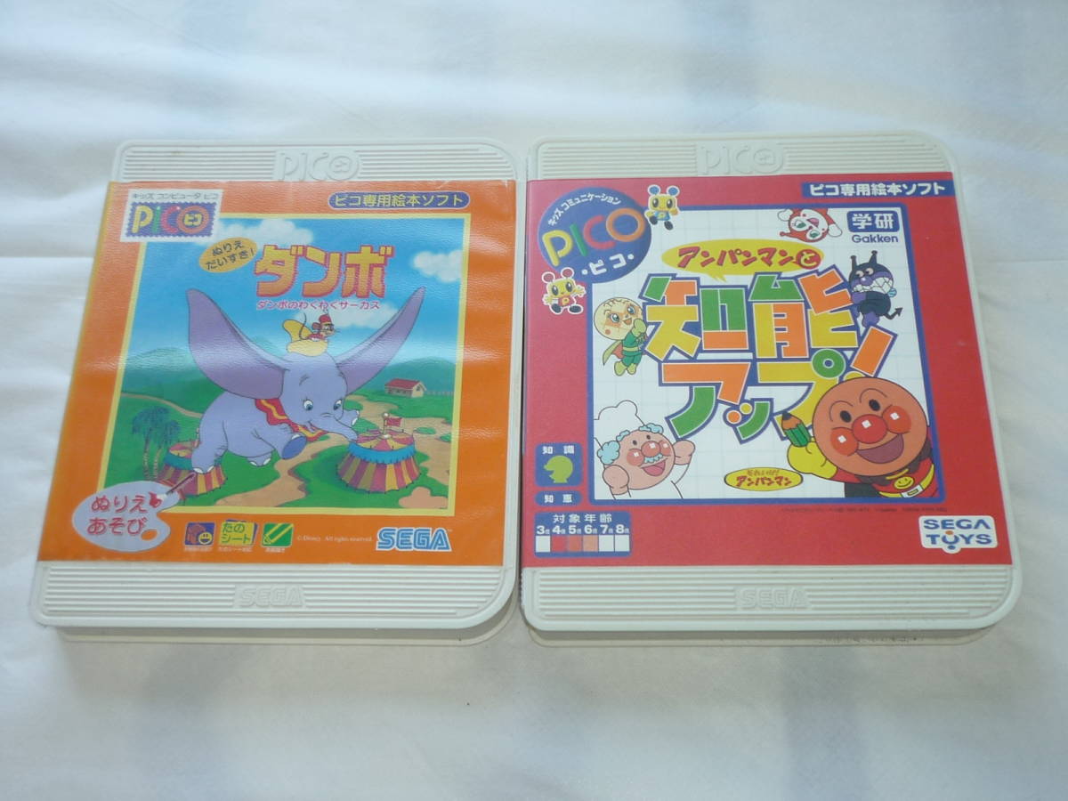 即決価格 PICO ピコ専用絵本ソフト ダンボ アンパンマン ミニモニ