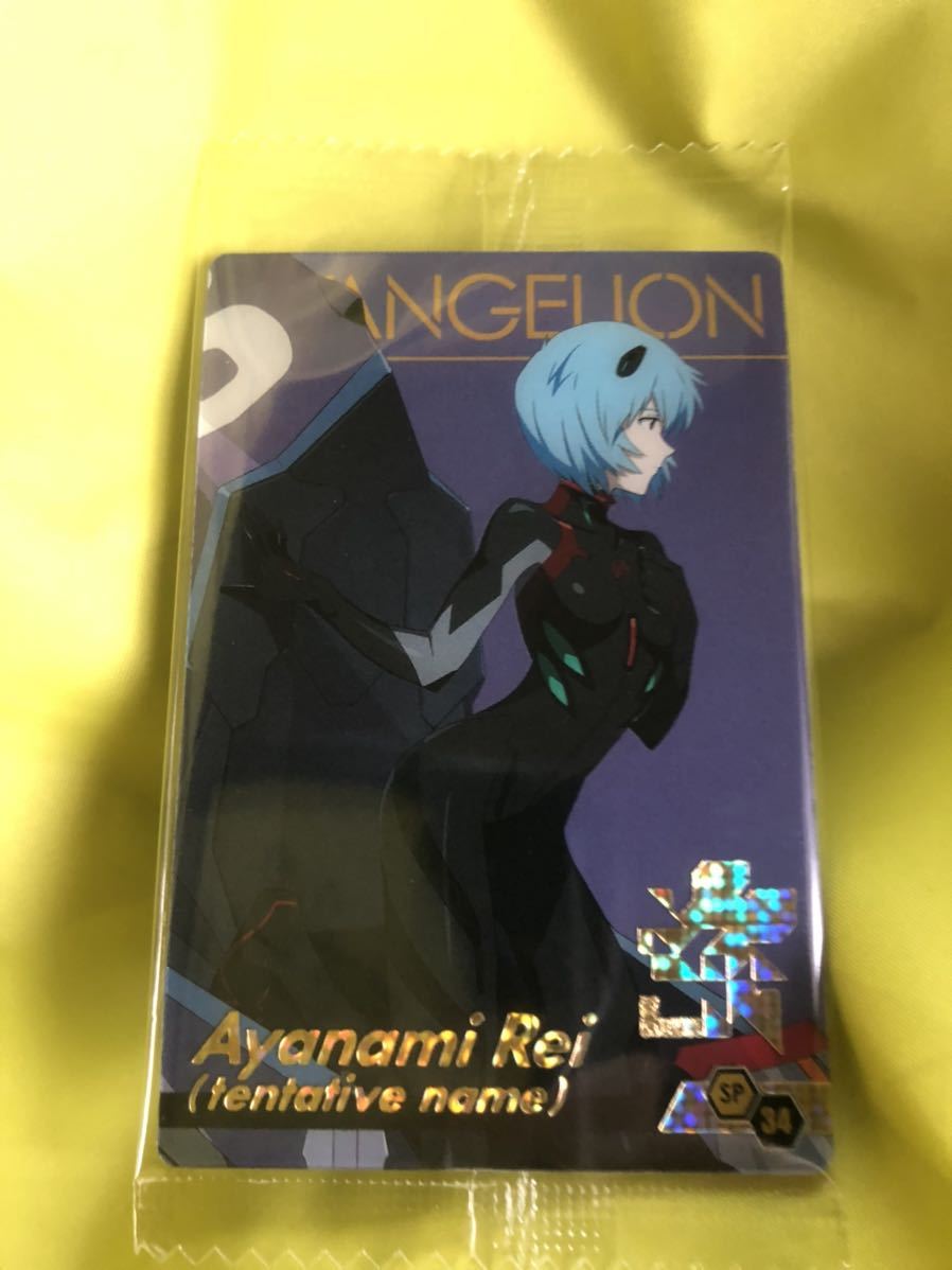 エヴァンゲリオン カードダス『BANDAI』 まとめ】バンダイ 新世紀エヴァンゲリオン カードダスシリーズ