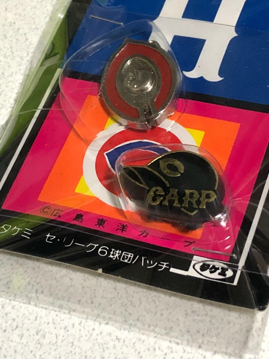 新品】【新品未開封】昭和レトロ 広島東洋カープ バッジ2個セット