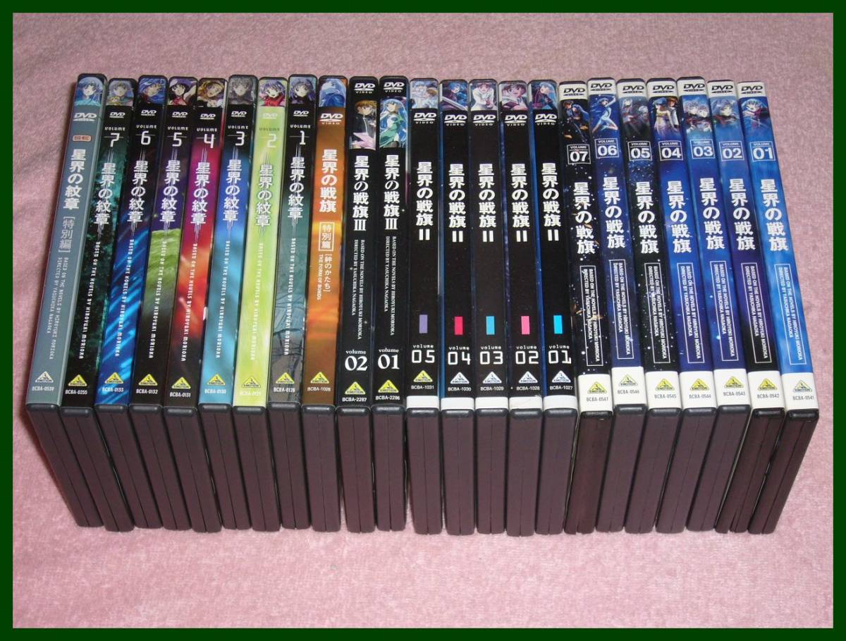 星界の戦旗 設定資料集 迅速な対応で商品をお届け致します