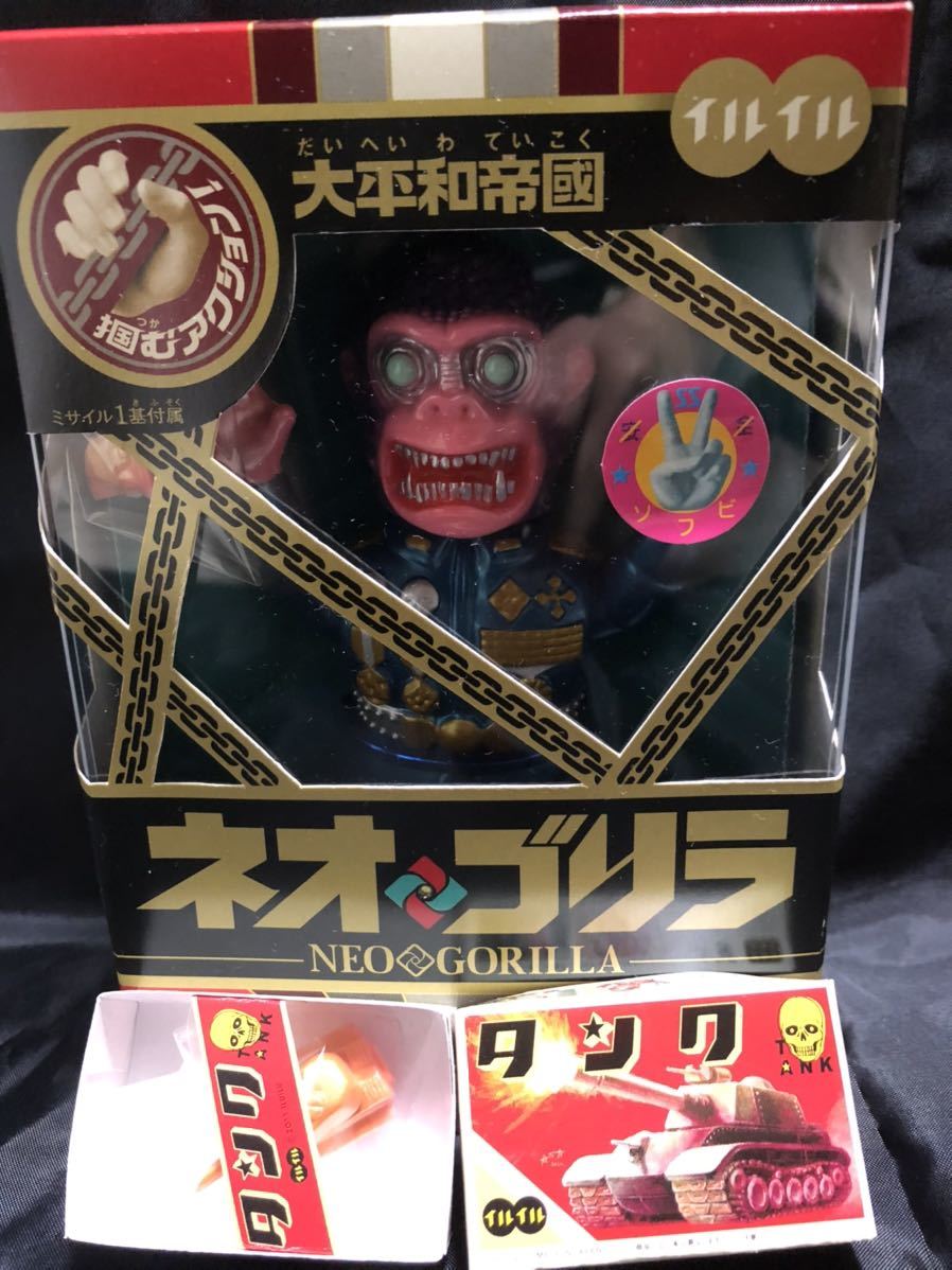 新品】iluilu ネオゴリラ ドキドキ大阪ソフビ万博 イルイル