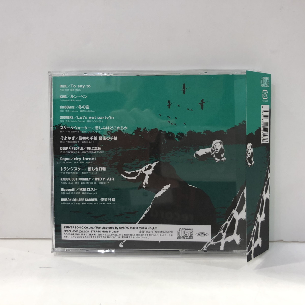 Sound Property Project CD 03