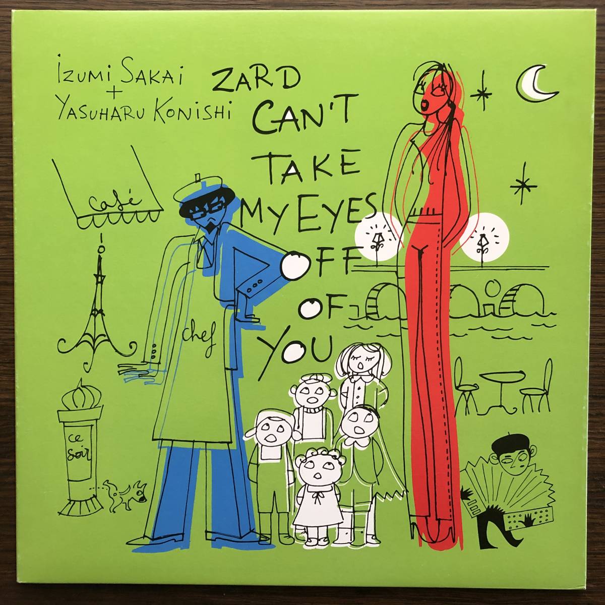 うのにもお得な 貴重 非売品 当選レコード Zard 坂井泉水 君の瞳に恋してる 邦楽