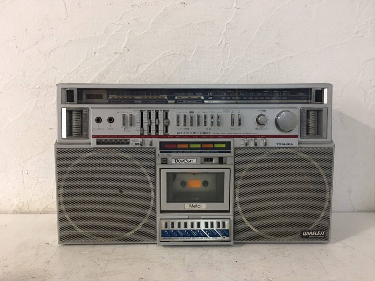 TOSHIBA 東芝 RT-S93 昭和レトロ ラジカセ ラジオカセット