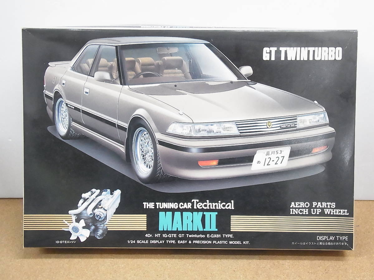 1⁄24 GX81 トヨタ アオシマ '88 マークII - マークⅡ2.0グランデ