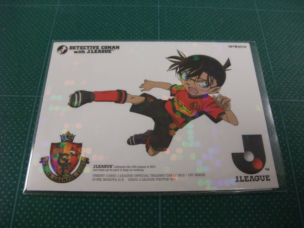 12 1st 名探偵コナンコラボカード Dc13 名古屋グランパスエイト サッカー インサートカード Jリーグ の落札情報詳細 ヤフオク落札価格情報 オークフリー スマートフォン版