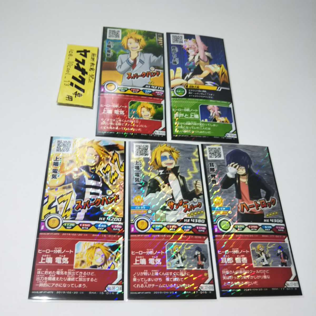 新品】僕のヒーローアカデミア☆ヒロバト☆XR天喰環サイン☆ヒーローズ