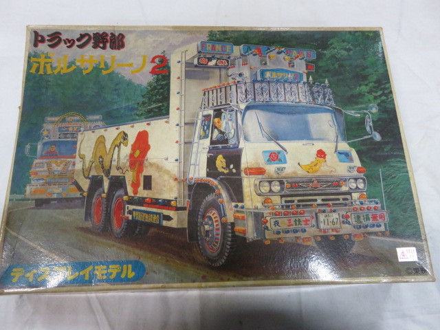 旧バンダイ トラック野郎 ボルサリーノ2 田中邦衛 の落札情報詳細 ヤフオク落札価格情報 オークフリー スマートフォン版 旧バンダイ トラック野郎 ボルサリーノ2 田中邦衛 の落札情報詳細 ヤフオク落札価格情報 オークフリー スマートフォン版