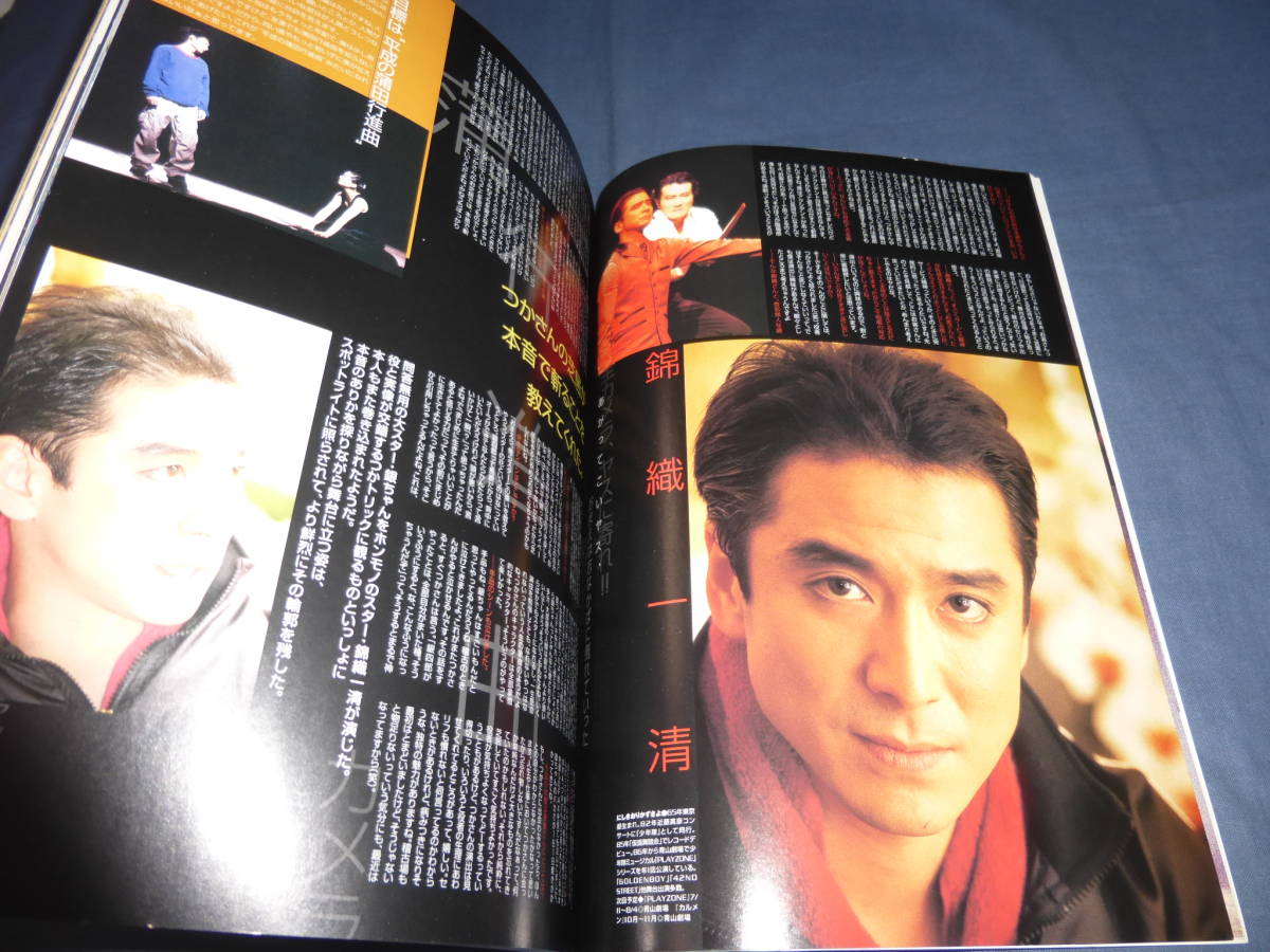貴重！！！少年隊 錦織一清特大ポスターB 貴重！！！少年隊 錦織一清特大ポスターB Amazon.co.jp: 少年隊