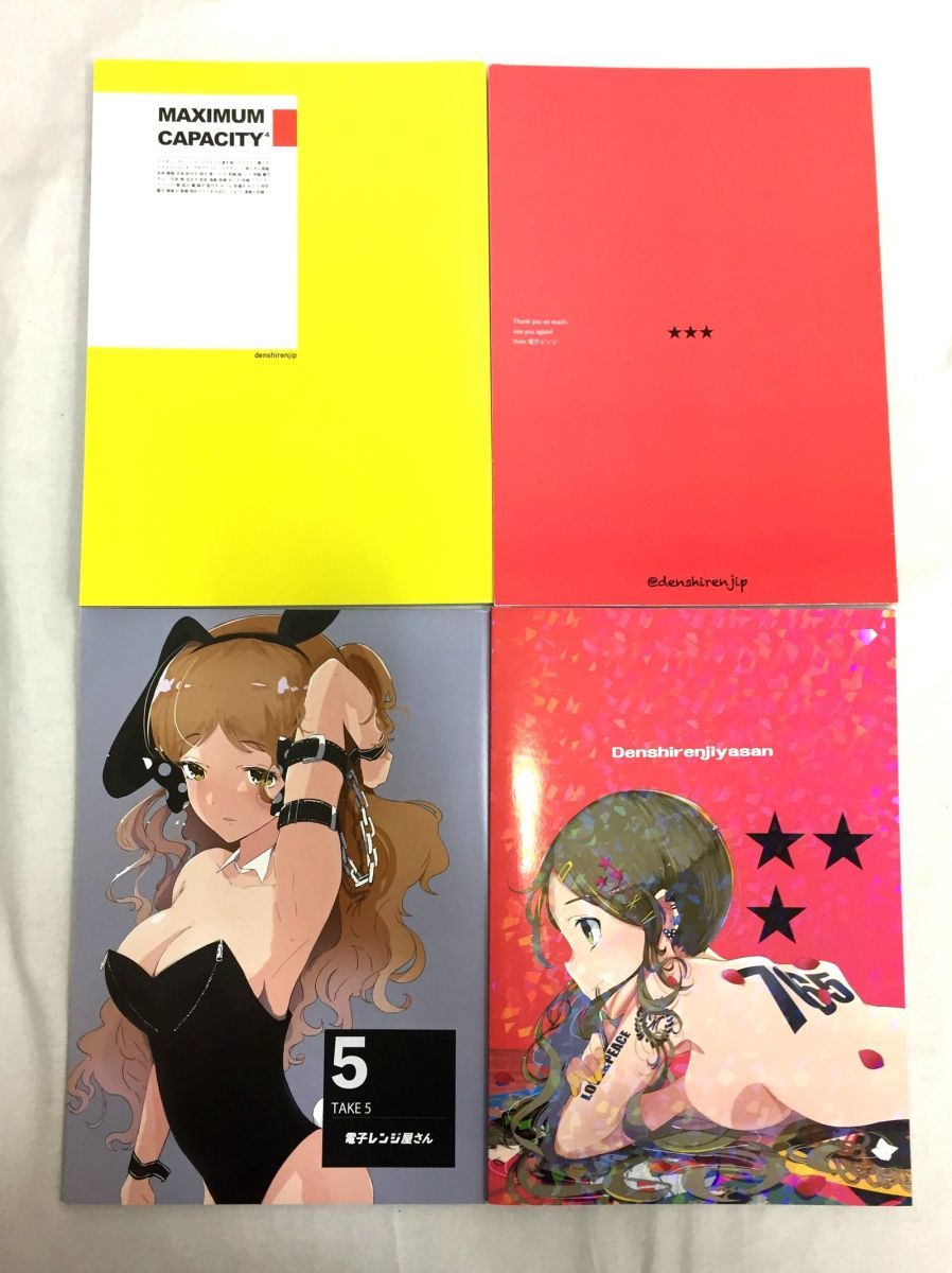 ミリオンライブ同人 