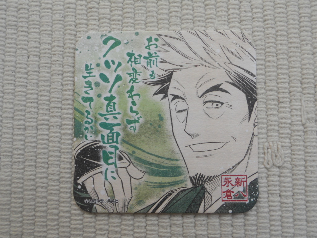 新品】☆25周年記念 るろうに剣心展 公式グッズ 特製アートコースター