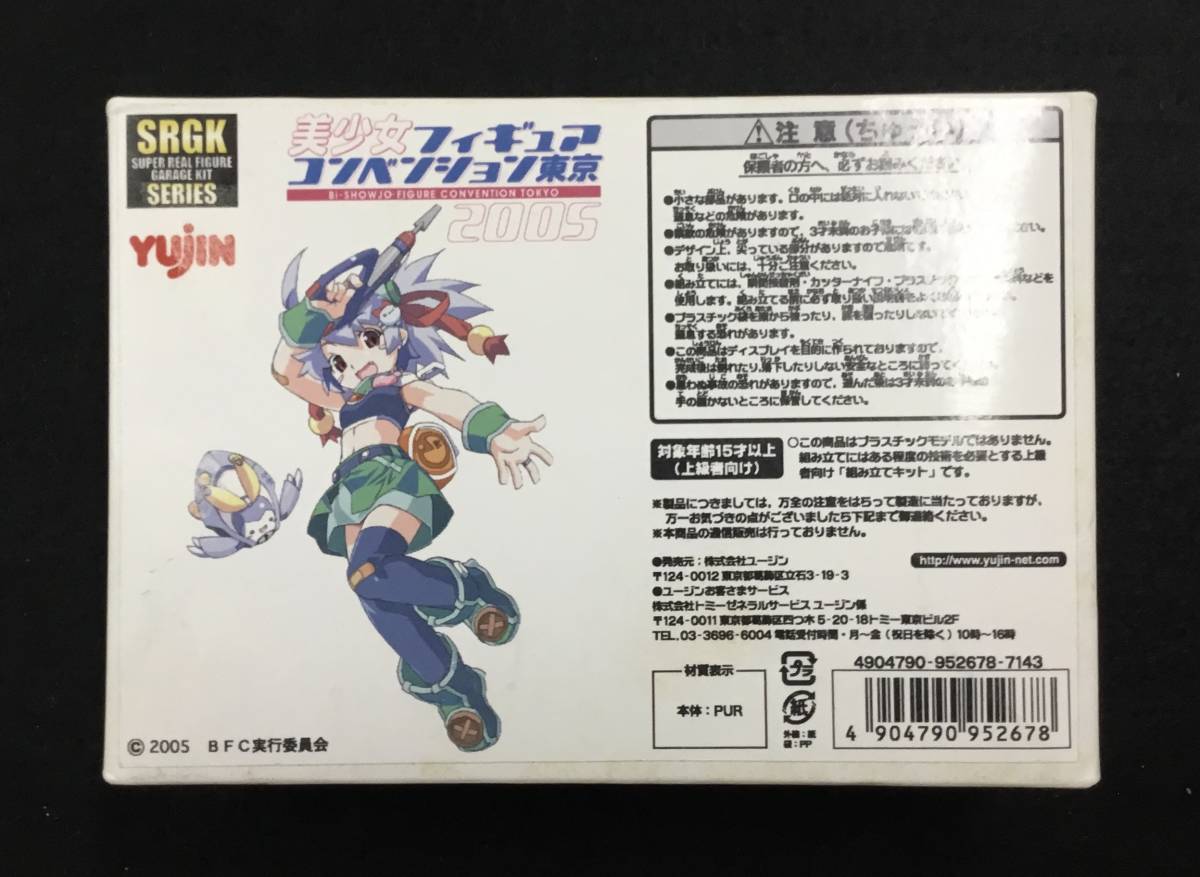 ぽよよんろっく 美少女フィギュアコンベンション東京2005 ガレージキット 新品】ぽよよんろっく 美少女フィギュアコンベンション東京 限定