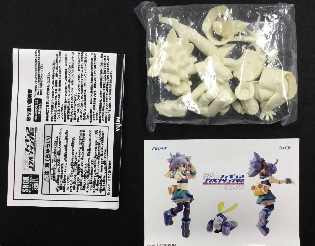 ぽよよんろっく 美少女フィギュアコンベンション東京2005 ガレージキット 新品】ぽよよんろっく 美少女フィギュアコンベンション東京 限定