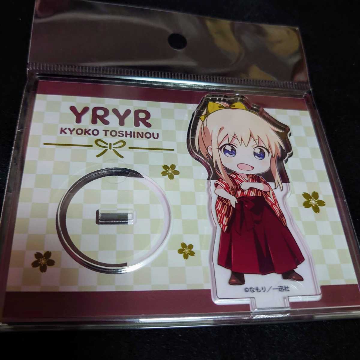 ゆるゆり × 大室家 × アトレ　アクリルスタンド 生徒会セット 4種セット ゆるゆり × 大室家 × アトレ アクリルスタンド 生徒会セット 4種