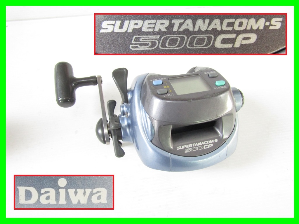 DAIWA 電動リール ダイワ スーパータナコン-S 500CP SUPER TANAKOM-S