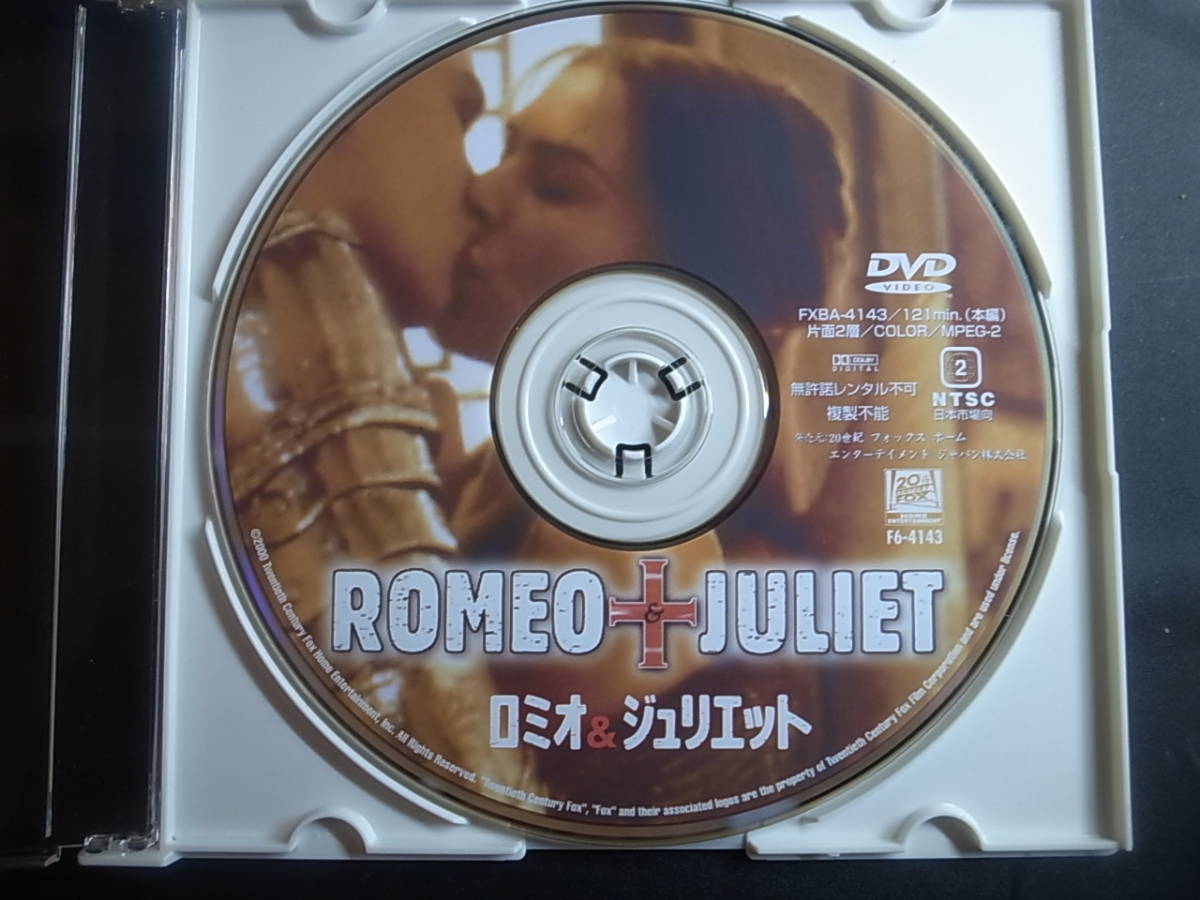 Dvd 洋画 ロミオとジュリエット レオナルド ディカプリオ クレア デーンズ 121min ケース無し ディスクのみ 1円 の落札情報詳細 ヤフオク落札価格情報 オークフリー スマートフォン版 Dvd 洋画 ロミオとジュリエット レオナルド ディカプリオ クレア デーンズ 121min ケース無し ディスクのみ 1円 の落札情報詳細 ヤフオク落札価格情報 オークフリー スマートフォン版