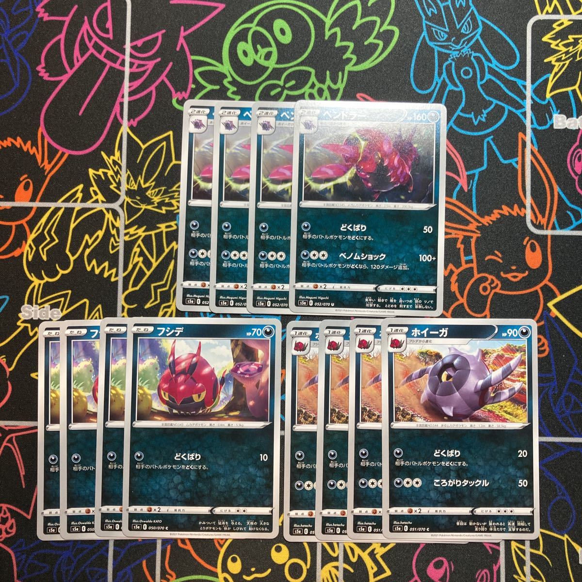 ポケモンカード ペンドラー ホイーガ フシデ 4枚 双璧のファイター の落札情報詳細 ヤフオク落札価格情報 オークフリー スマートフォン版