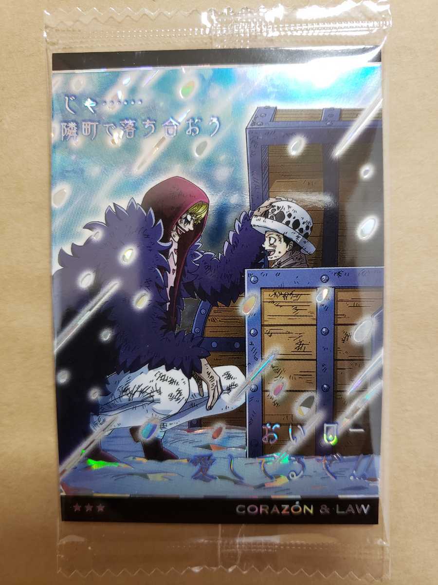 新品 One Piece Wafers Sr Corazon Law No 8 15 天下無双の大海賊 ワンピース ウエハース ドレスローザ コラソン ロー スーパーレア の落札情報詳細 ヤフオク落札価格情報 オークフリー スマートフォン版