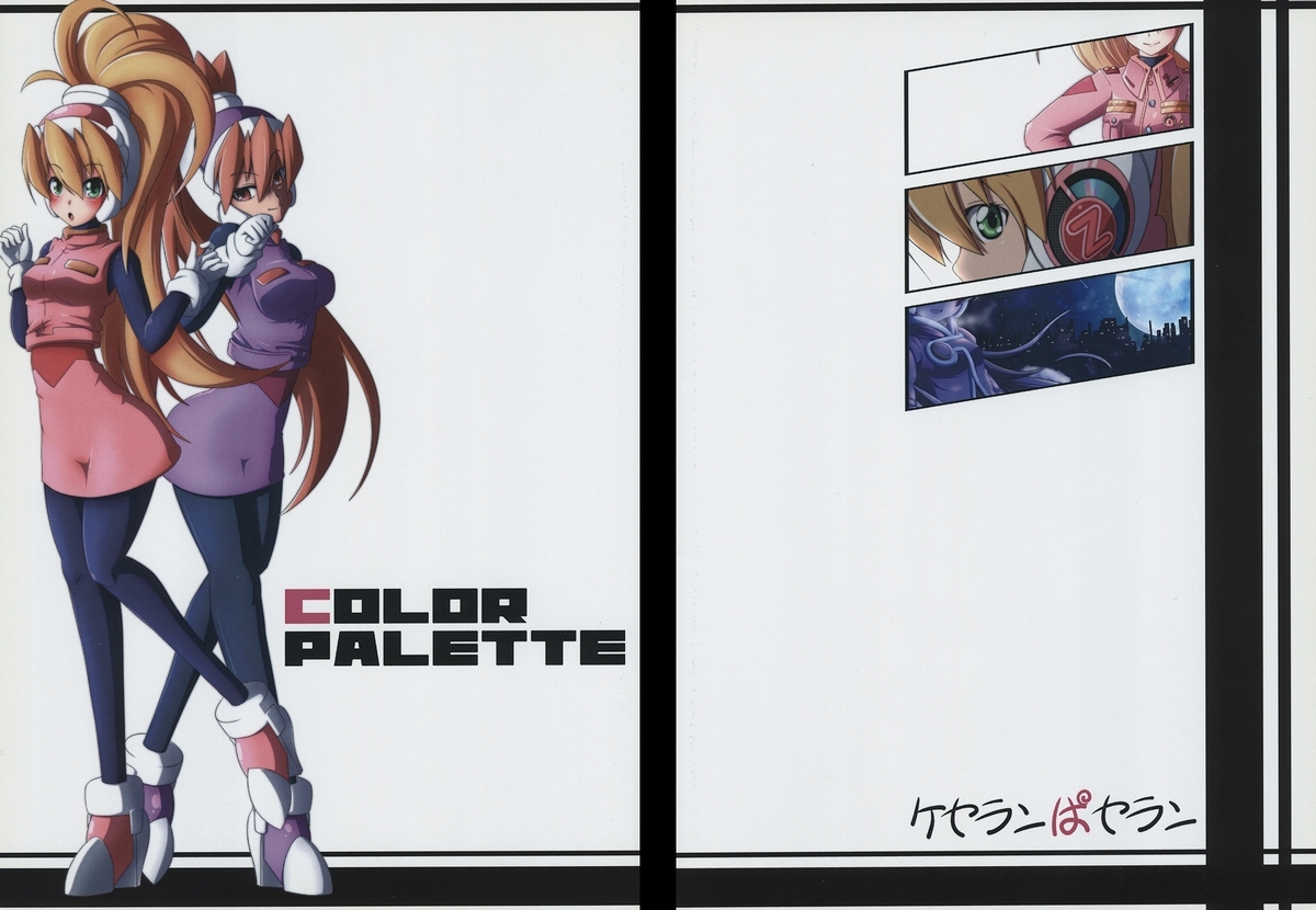 中古 ケセランぱセラン 蛹せみ はにわどぐー 桜庭 Desire うつきど Color Palette ロックマンゼロ シエル イラスト本 12年12月30日発行 の落札情報詳細 ヤフオク落札価格情報 オークフリー スマートフォン版