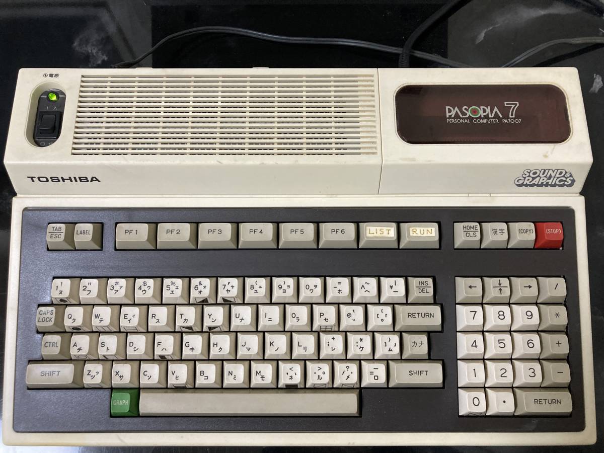 東芝 Toshiba Pasopia7 パソピア7 動作確認済 Pc本体のみ の落札情報詳細 ヤフオク落札価格情報 オークフリー スマートフォン版