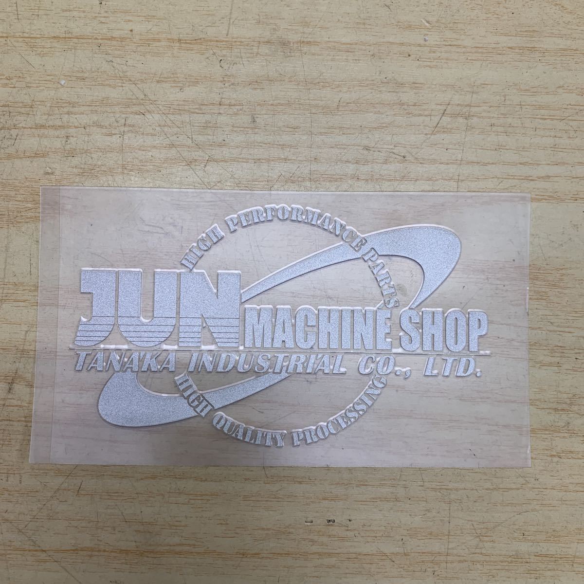 新品】JUN ステッカー ジュン オートメカニック Machine Shop TANAKA 
